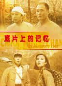 中文字幕第10页