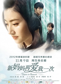 中文字幕第10页